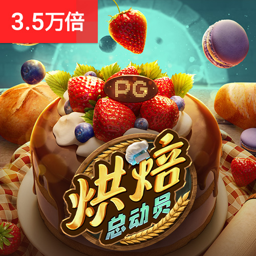 大发体育线上平台