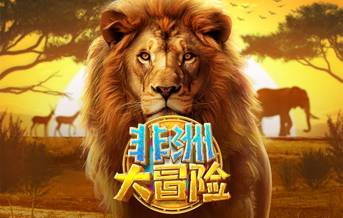 威斯尼斯人60555