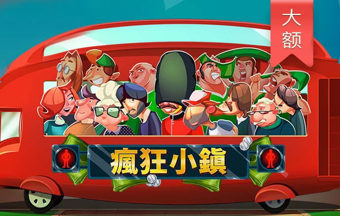 皇冠新体育app下载官网