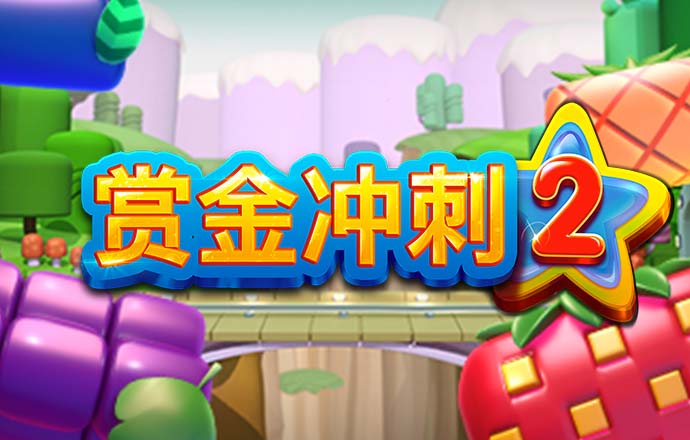 澳门金牛版免费资料网